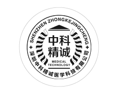 中科精誠(chéng)