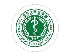 北京大學(xué)醫(yī)學(xué)部